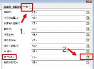 bartender怎么打印连续条码标签