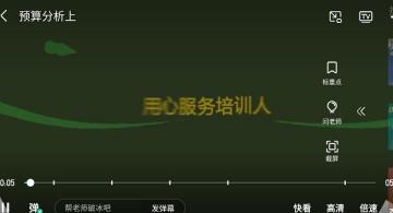 学浪在电视安装的方法