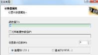 NiceLabel怎么打流水码