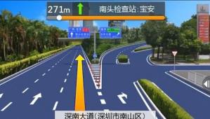 凯立德地图导航怎么用