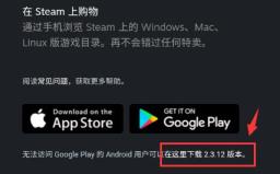 小米手机steam手机客户端下载方法