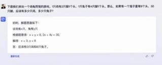 文心一言什么时候推出