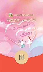 微信红包封面序列号大全免费2022最新