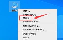 驱动人生安装摄像头驱动方法