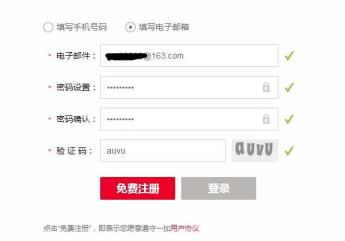 一加社区怎么改用户名