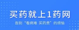 买药网上药店有哪些