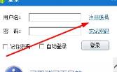 简单百宝箱怎么注册