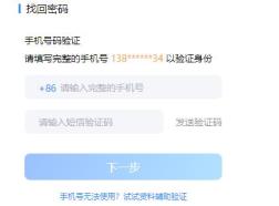 qq密码忘了怎么解决最简单的办法详情