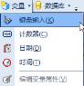 nicelabel怎么批量打标签