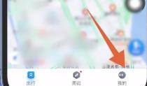 百度地图导航怎么设置不走高速