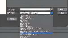 edius怎么导出mp4视频