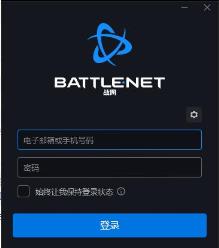 暴雪战网怎么设置中文