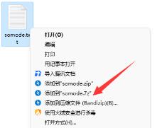 曲奇云盘文件超过1g无法下载怎么解决