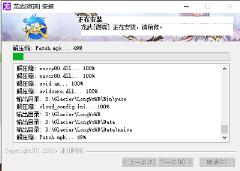 快吧游戏盒怎么安装游戏