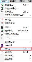 coreldraw如何去除图片底色
