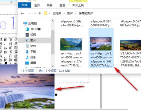 coreldraw如何文字图形绕排
