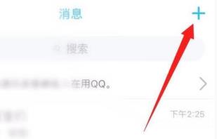 qq个人轨迹二维码入口2022