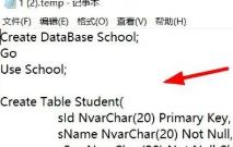 tmp文件怎么解压