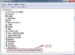 会声会影下载后打不开怎么解决
