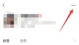 微信好友分组管理方法