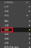 完美解码怎么截取视频