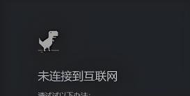 谷歌小恐龙怎么玩