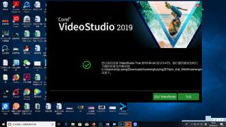 会声会影2019安装方法