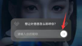 百度输入法ai侃侃怎么打开