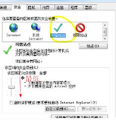 谷歌浏览器network error解决步骤