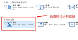 easyrecovery怎么恢复U盘