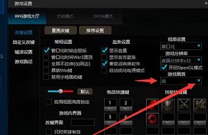 魔兽争霸官方对战平台进不去游戏