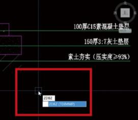 天正建筑标注尺寸方法