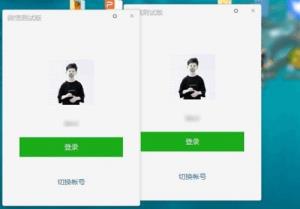 电脑微信怎么分身详细方法