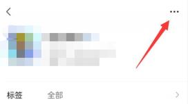 怎样推荐微信好友给别人