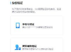 qq密码忘了怎么解决最简单的办法详情