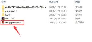 pcstory下载的游戏启动方法