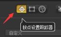 会声会影x9怎么去除水印