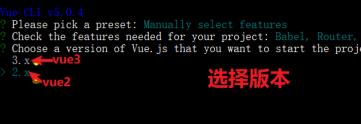 vue项目创建方法