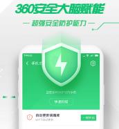 杀毒软件哪个最干净