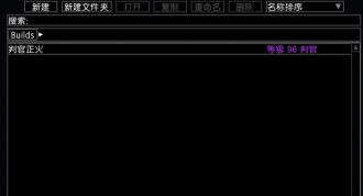 流放之路pob在哪里下载