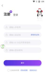 盼之交易平台正规吗