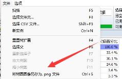 wiztree使用方法