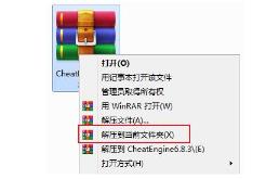 ce修改器在哪里下载
