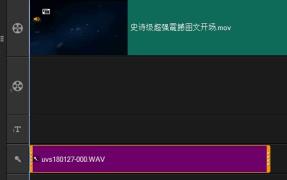 会声会影配音方法