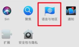 苹果浏览器网页翻译方法