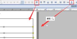 nicelabel怎么添加表格