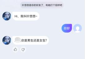 百度输入法ai侃侃怎么玩