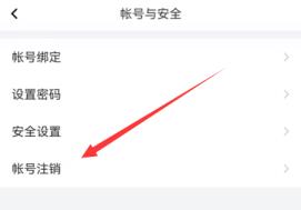 曲奇云盘手机号注销了怎么恢复
