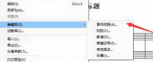 Overture如何让两个音符挨紧