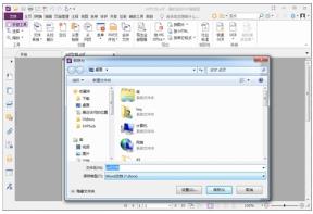 冰点文库pdf转word方法